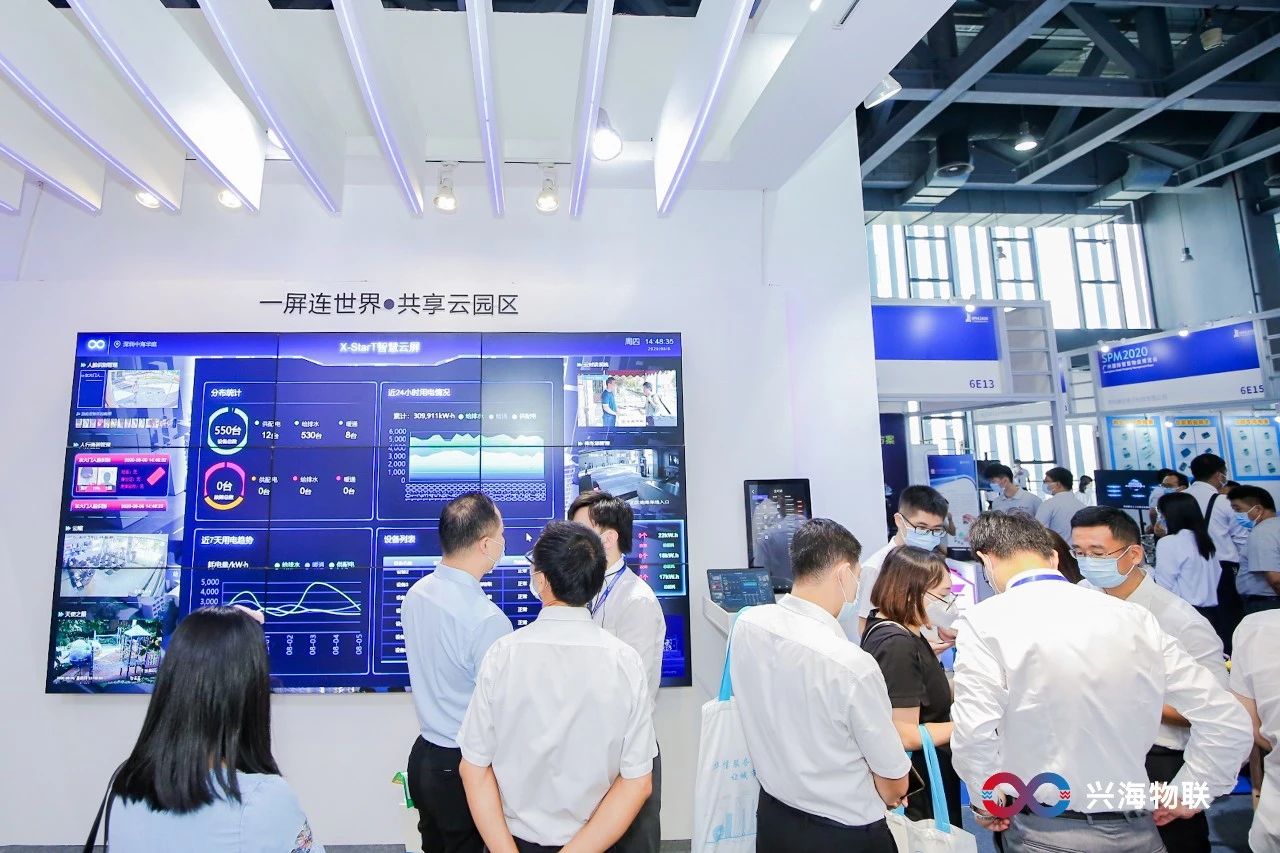 2020廣州物博會 | 興海物聯(lián)C位出道，現(xiàn)場盛況一睹為快！